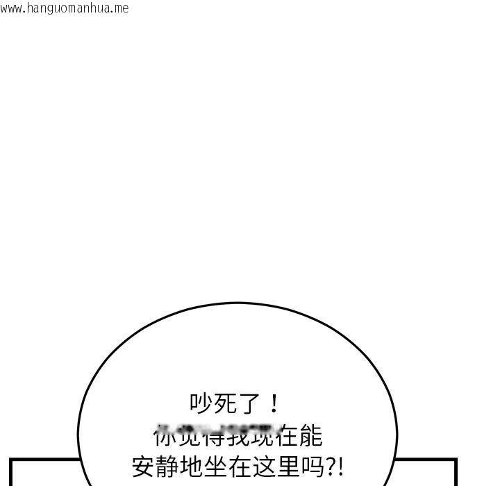 韩国漫画婚姻束缚韩漫_婚姻束缚-第49话在线免费阅读-韩国漫画-第69张图片