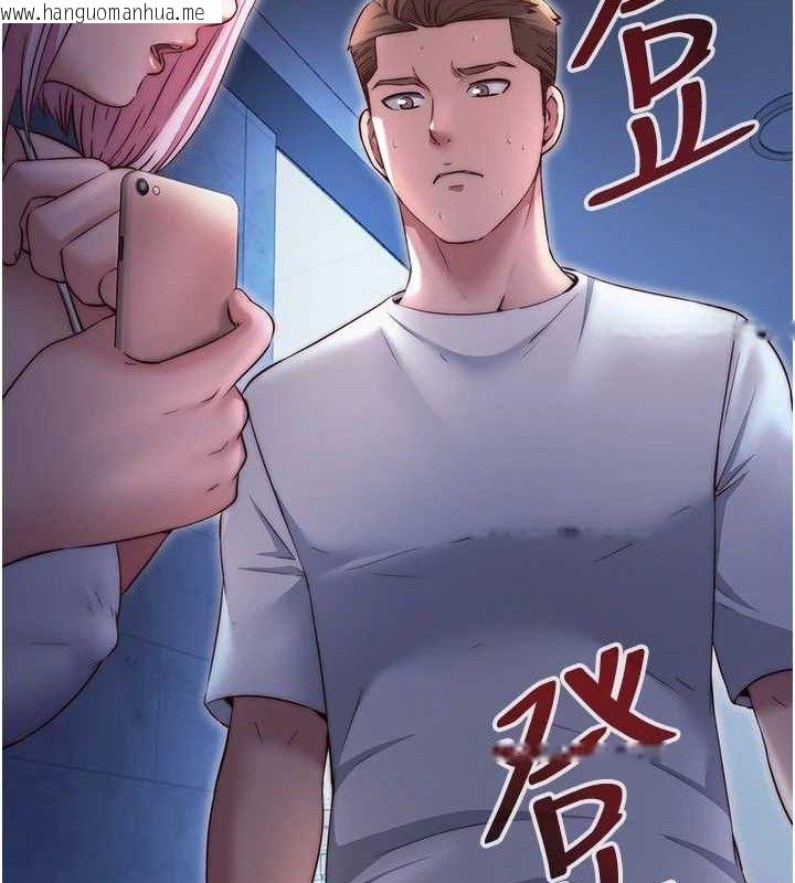 韩国漫画民宿精营中韩漫_民宿精营中-第27话-神秘眼镜妹在线免费阅读-韩国漫画-第22张图片