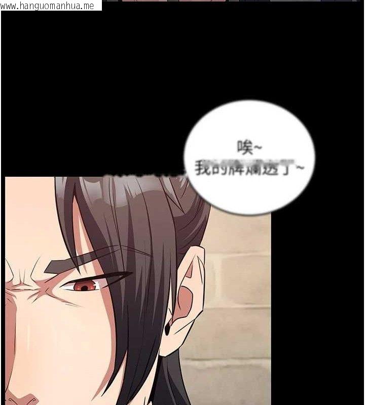韩国漫画炼欲:色魔再临韩漫_炼欲:色魔再临-第4话-强逼发妻下海卖淫在线免费阅读-韩国漫画-第134张图片