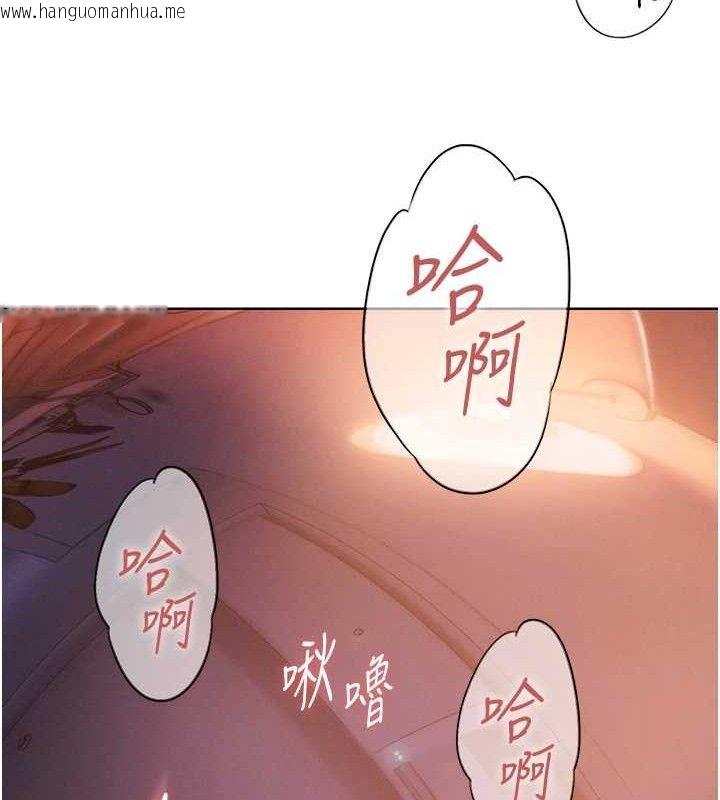 韩国漫画恋爱大富翁韩漫_恋爱大富翁-第36话-电话另一头的呻吟声在线免费阅读-韩国漫画-第98张图片