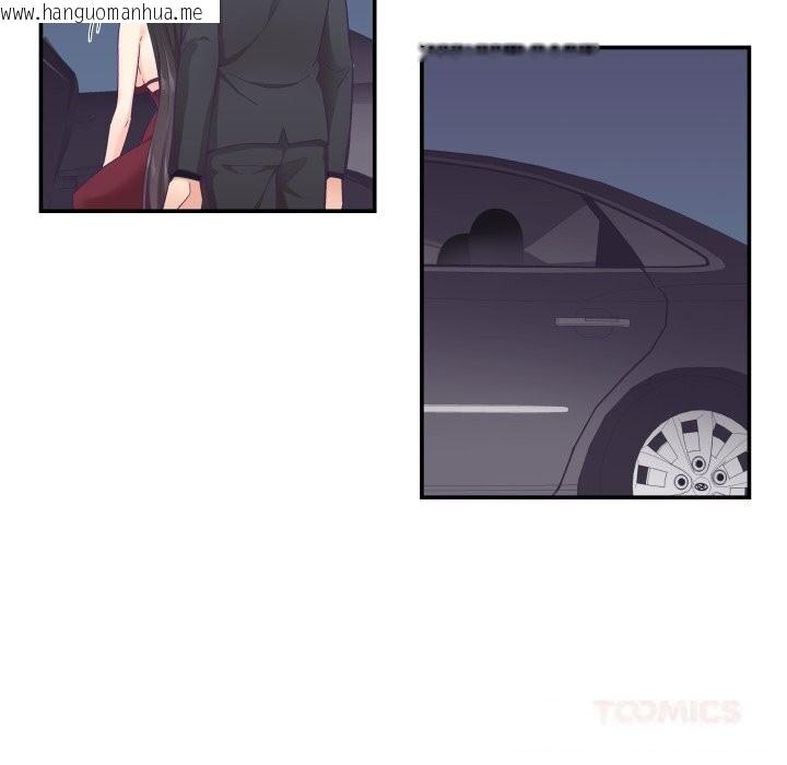 韩国漫画柔软的爱人韩漫_柔软的爱人-第25话在线免费阅读-韩国漫画-第22张图片
