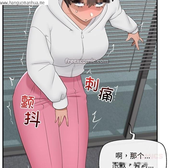 韩国漫画催眠手机韩漫_催眠手机-第36话在线免费阅读-韩国漫画-第84张图片
