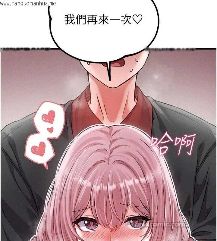 韩国漫画男人配额制韩漫_男人配额制-第13话-性能测试在线免费阅读-韩国漫画-第126张图片