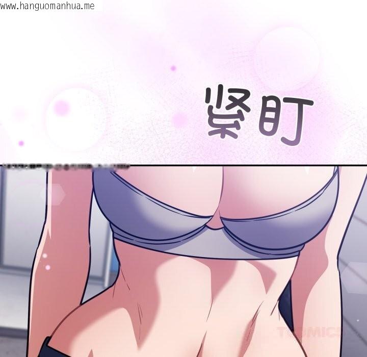 韩国漫画傻瓜病毒韩漫_傻瓜病毒-第38话在线免费阅读-韩国漫画-第129张图片