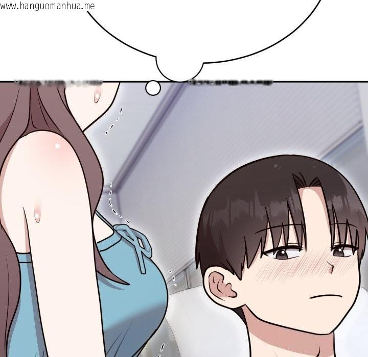 韩国漫画难言之秘韩漫_难言之秘-第17话在线免费阅读-韩国漫画-第74张图片