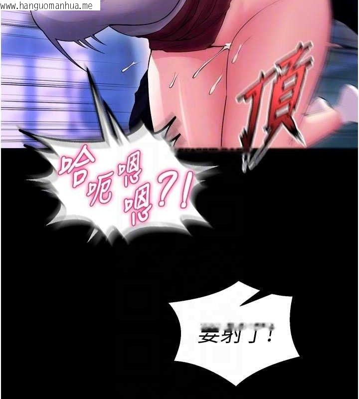 韩国漫画狱火重生韩漫_狱火重生-第34话-白嫩美眉的满意服务在线免费阅读-韩国漫画-第55张图片