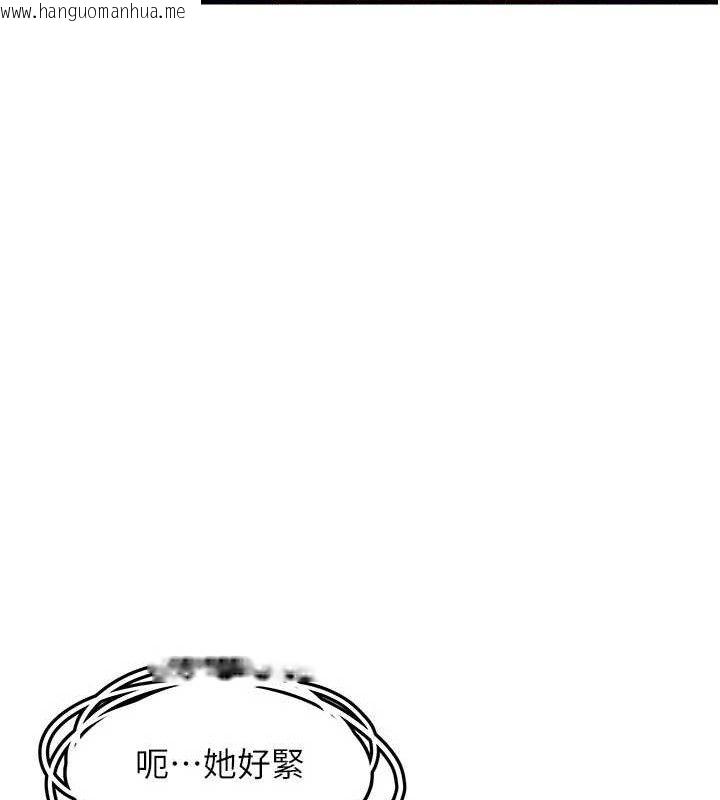 韩国漫画垃圾堆捡到宠物系萌妹韩漫_垃圾堆捡到宠物系萌妹-第11话-想再靠近妳一点…在线免费阅读-韩国漫画-第129张图片