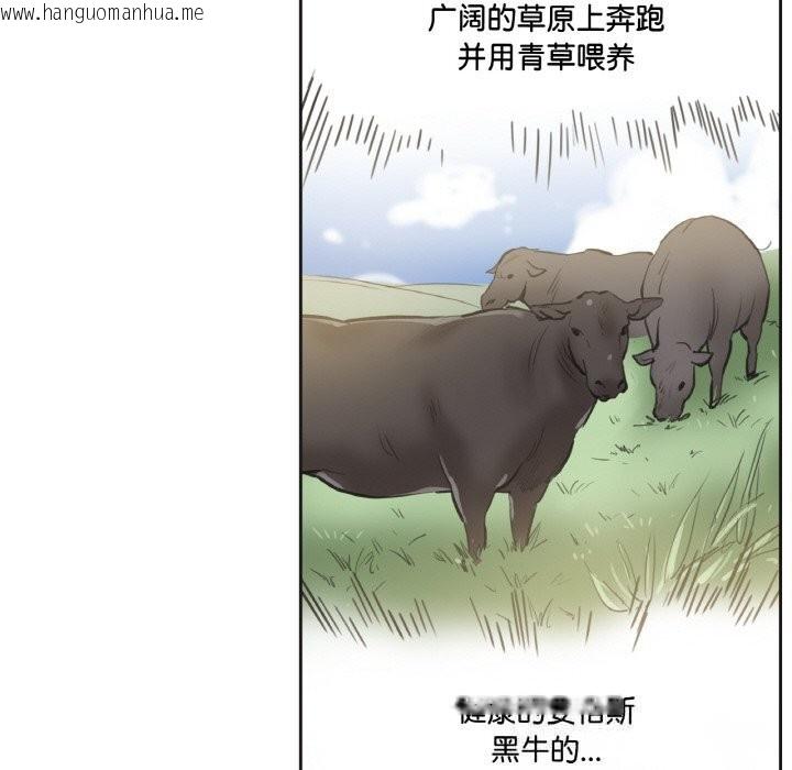 韩国漫画爸爸也疯狂韩漫_爸爸也疯狂-第26话在线免费阅读-韩国漫画-第81张图片