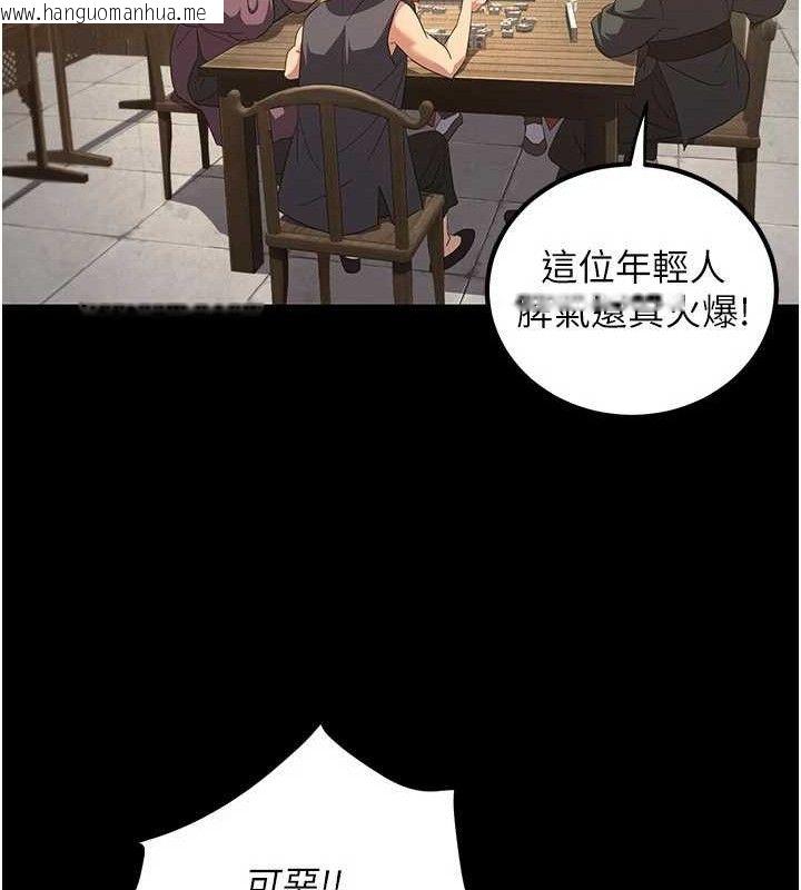 韩国漫画炼欲:色魔再临韩漫_炼欲:色魔再临-第4话-强逼发妻下海卖淫在线免费阅读-韩国漫画-第90张图片