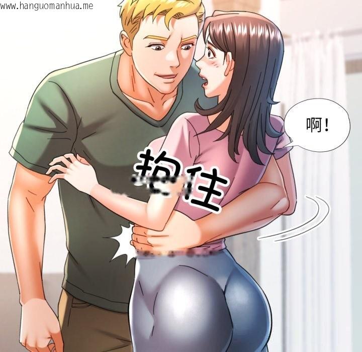 韩国漫画可以爱你吗韩漫_可以爱你吗-第70话在线免费阅读-韩国漫画-第97张图片
