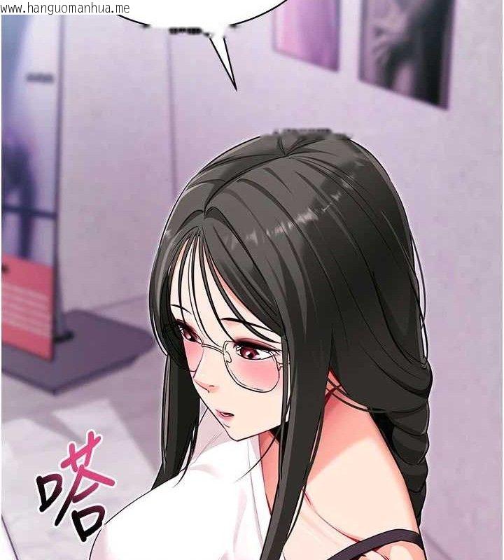 韩国漫画拜脱拜脱App韩漫_拜脱拜脱App-第31话-为了绍仁互相较劲的女人们在线免费阅读-韩国漫画-第21张图片