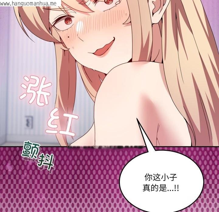 韩国漫画男人止步韩漫_男人止步-第22话在线免费阅读-韩国漫画-第115张图片