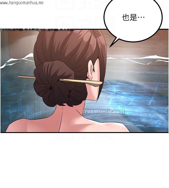 韩国漫画炼欲:色魔再临韩漫_炼欲:色魔再临-第8话-伸缩自如的老二神功在线免费阅读-韩国漫画-第42张图片