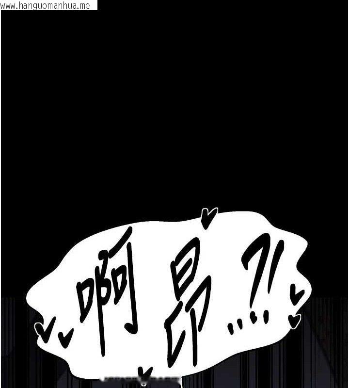 韩国漫画最强家丁韩漫_最强家丁-第54话-任人宰割的强石在线免费阅读-韩国漫画-第120张图片