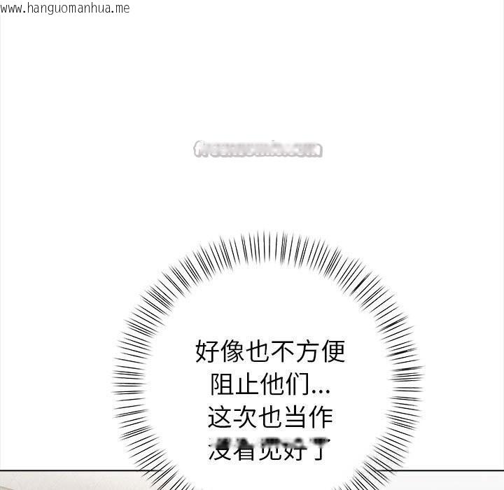 韩国漫画欲演越烈/捕捉美少女韩漫_欲演越烈/捕捉美少女-第7话在线免费阅读-韩国漫画-第42张图片