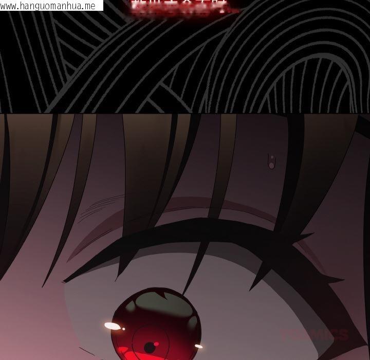 韩国漫画神圣陷阱韩漫_神圣陷阱-第11话在线免费阅读-韩国漫画-第12张图片