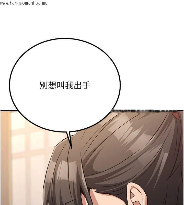 韩国漫画炼欲:色魔再临韩漫_炼欲:色魔再临-第6话-她是我在罩的!在线免费阅读-韩国漫画-第93张图片