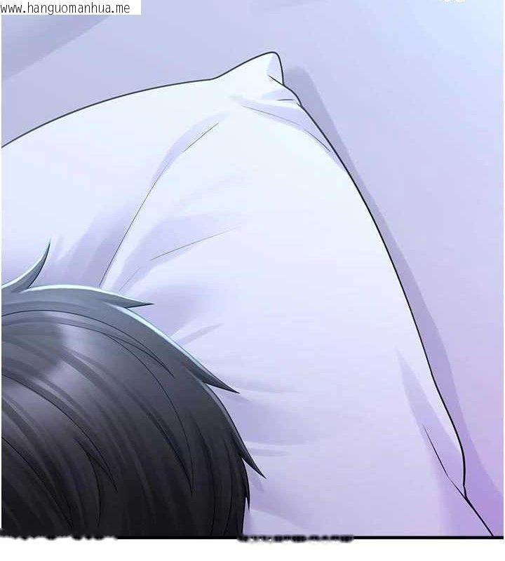 韩国漫画垃圾堆捡到宠物系萌妹韩漫_垃圾堆捡到宠物系萌妹-第15话-你身边的女人是谁?在线免费阅读-韩国漫画-第25张图片