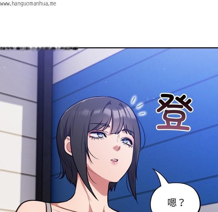 韩国漫画傻瓜病毒韩漫_傻瓜病毒-第38话在线免费阅读-韩国漫画-第94张图片
