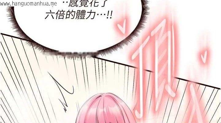 韩国漫画熟女自助餐韩漫_熟女自助餐-第54话-普通的性爱满足不了我了在线免费阅读-韩国漫画-第38张图片