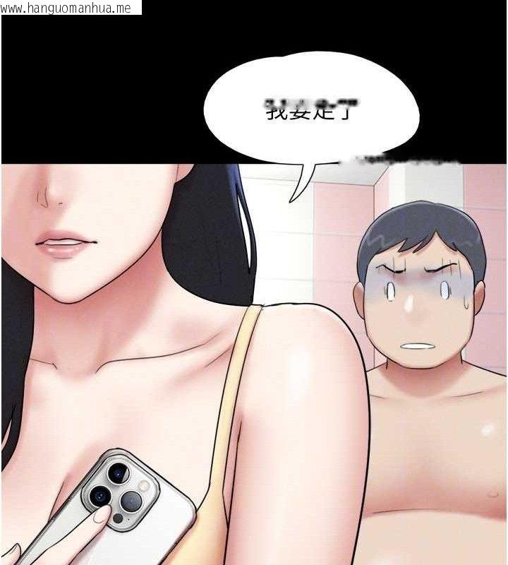 韩国漫画韶恩韩漫_韶恩-第66话-以实战向朋友证明在线免费阅读-韩国漫画-第66张图片