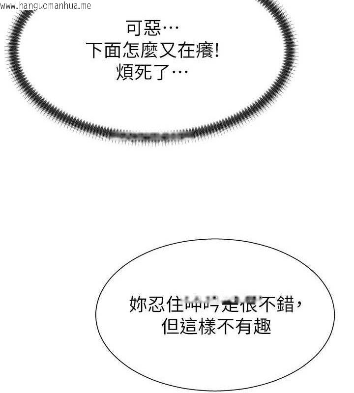 韩国漫画肉体审判韩漫_肉体审判-第19话-刺激难耐的爱抚在线免费阅读-韩国漫画-第34张图片