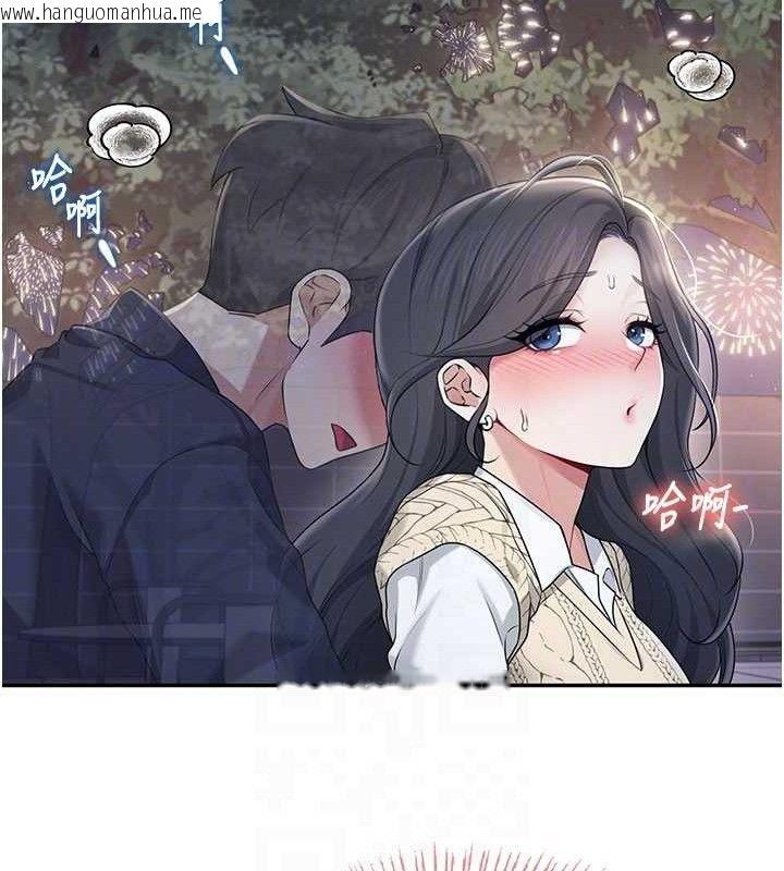 韩国漫画飞机杯女神连线中韩漫_飞机杯女神连线中-第29话-花招百出的性爱小天才在线免费阅读-韩国漫画-第71张图片