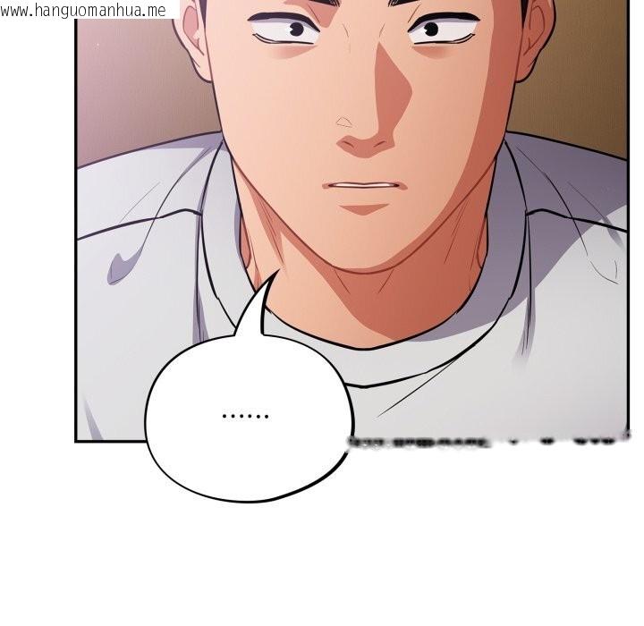 韩国漫画傻瓜病毒韩漫_傻瓜病毒-第38话在线免费阅读-韩国漫画-第29张图片