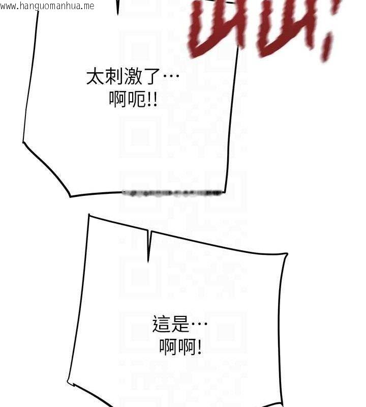 韩国漫画掠夺行动韩漫_掠夺行动-第72话-我们到浴室再继续在线免费阅读-韩国漫画-第60张图片