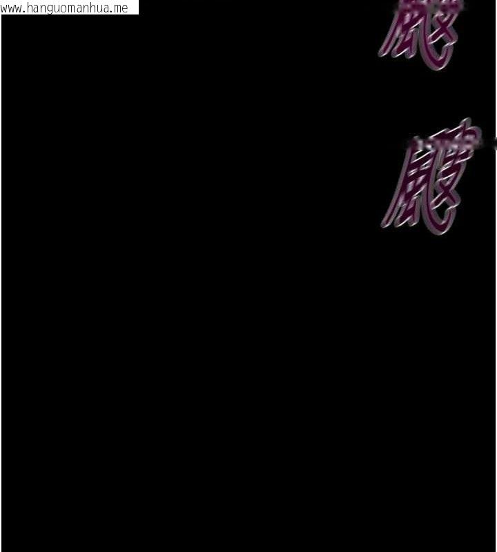 韩国漫画掠夺行动韩漫_掠夺行动-第72话-我们到浴室再继续在线免费阅读-韩国漫画-第184张图片
