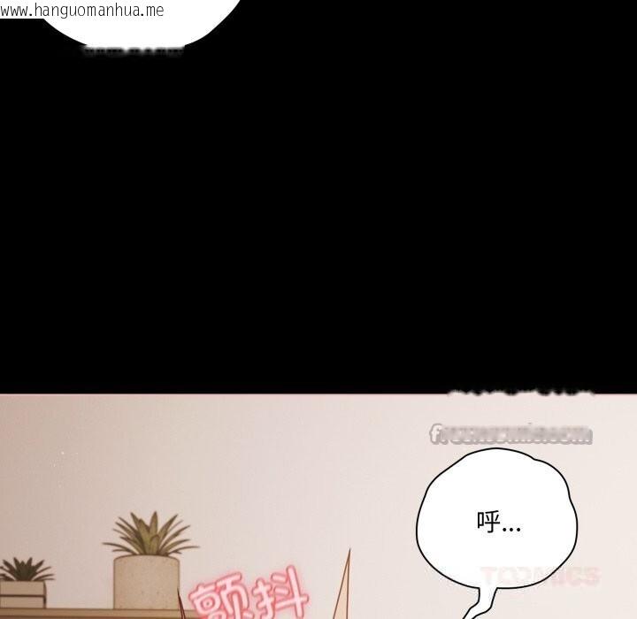 韩国漫画幸福来得太突然韩漫_幸福来得太突然-第40话在线免费阅读-韩国漫画-第84张图片