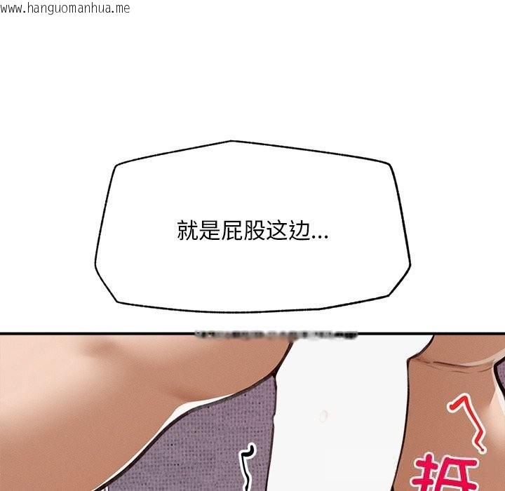 韩国漫画超导体觉醒/超导体大叔韩漫_超导体觉醒/超导体大叔-第5话在线免费阅读-韩国漫画-第156张图片