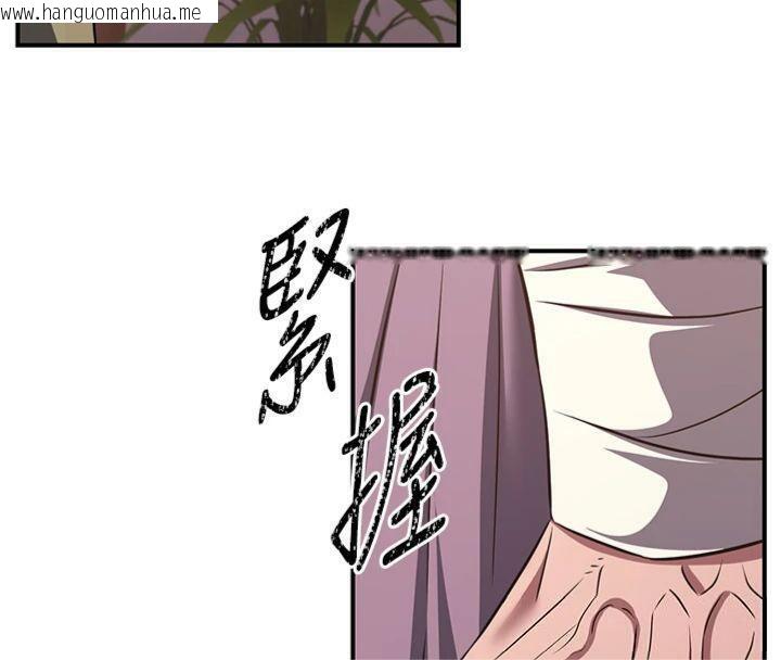 韩国漫画炼欲:色魔再临韩漫_炼欲:色魔再临-第6话-她是我在罩的!在线免费阅读-韩国漫画-第173张图片