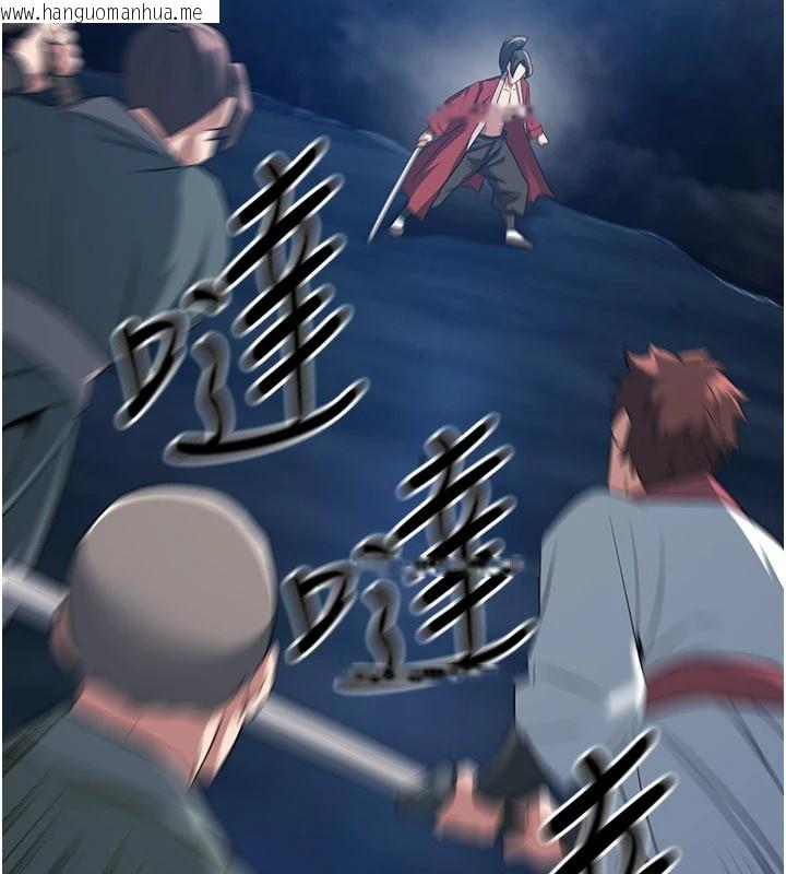 韩国漫画炼欲:色魔再临韩漫_炼欲:色魔再临-第1话-武林高手变成春画家在线免费阅读-韩国漫画-第59张图片