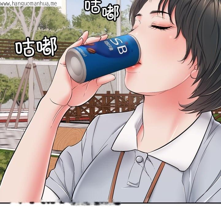 韩国漫画再爱我一次韩漫_再爱我一次-第35话在线免费阅读-韩国漫画-第111张图片
