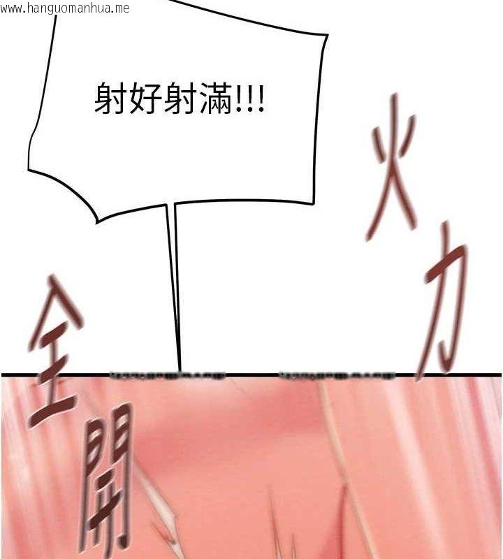 韩国漫画掠夺行动韩漫_掠夺行动-第72话-我们到浴室再继续在线免费阅读-韩国漫画-第67张图片