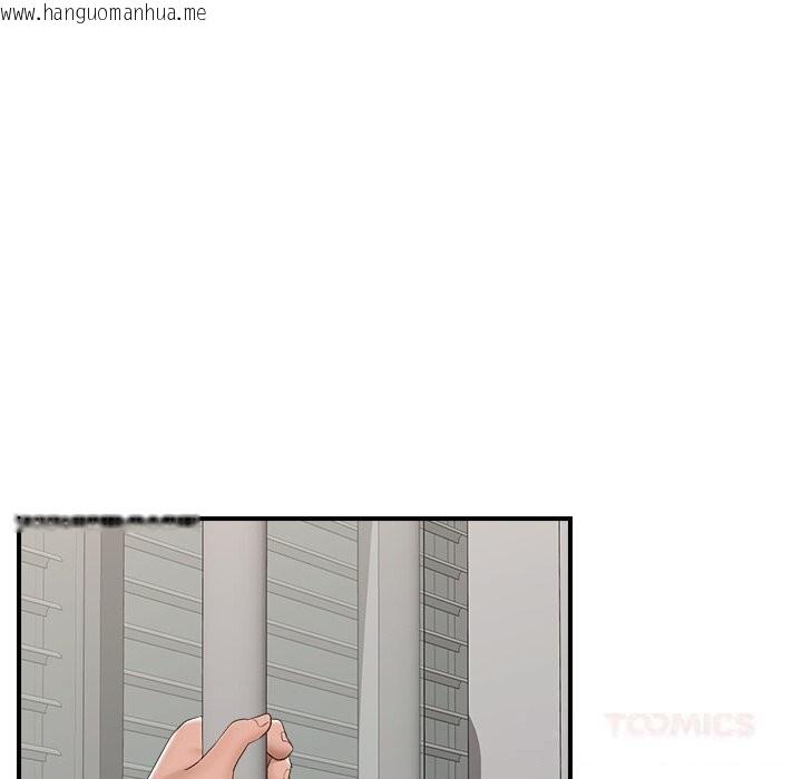韩国漫画催眠手机韩漫_催眠手机-第36话在线免费阅读-韩国漫画-第76张图片