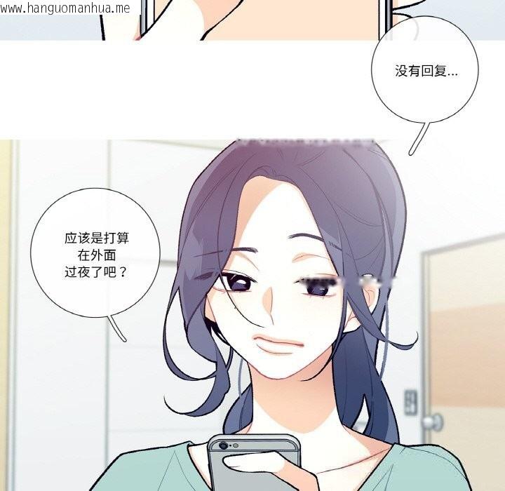 韩国漫画这都什么事儿啊？韩漫_这都什么事儿啊？-第11话在线免费阅读-韩国漫画-第54张图片