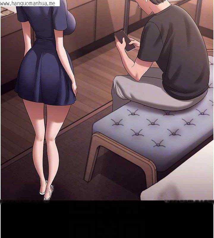 韩国漫画老板娘的诱惑韩漫_老板娘的诱惑-第71话-你就在那边看我们办事在线免费阅读-韩国漫画-第31张图片