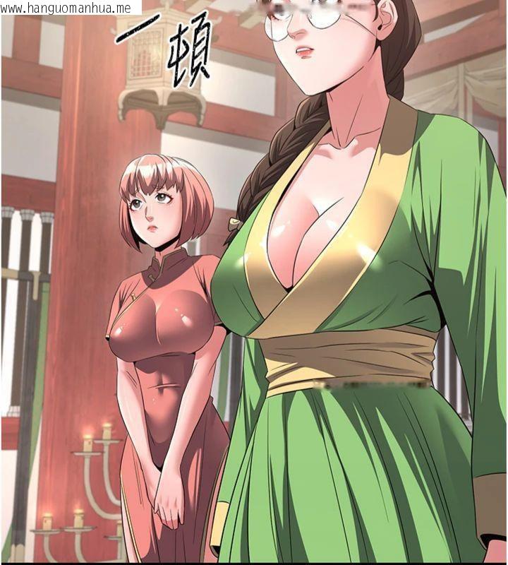 韩国漫画炼欲:色魔再临韩漫_炼欲:色魔再临-第6话-她是我在罩的!在线免费阅读-韩国漫画-第22张图片