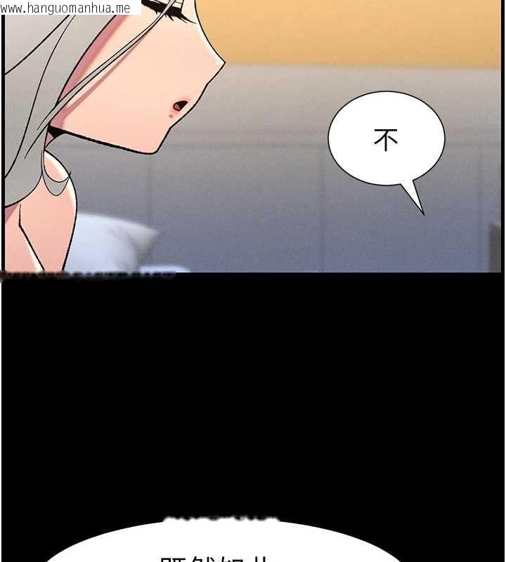 韩国漫画兄妹的秘密授课韩漫_兄妹的秘密授课-第75话-跟斩男女交缠一整夜在线免费阅读-韩国漫画-第104张图片