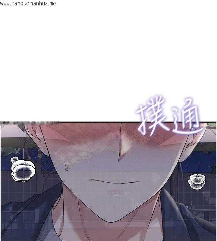 韩国漫画飞机杯女神连线中韩漫_飞机杯女神连线中-第29话-花招百出的性爱小天才在线免费阅读-韩国漫画-第65张图片