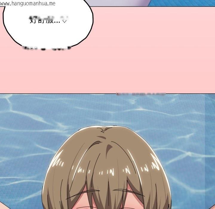 韩国漫画家人之间这样不好吧？韩漫_家人之间这样不好吧？-第63话在线免费阅读-韩国漫画-第50张图片
