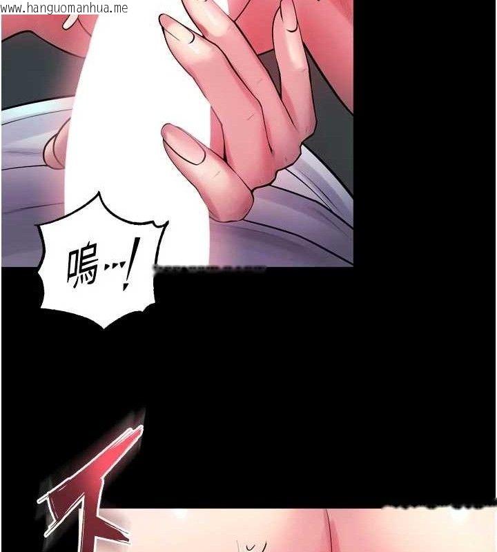 韩国漫画狱火重生韩漫_狱火重生-第34话-白嫩美眉的满意服务在线免费阅读-韩国漫画-第130张图片