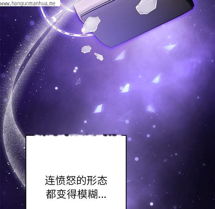 韩国漫画婚姻束缚韩漫_婚姻束缚-第49话在线免费阅读-韩国漫画-第32张图片