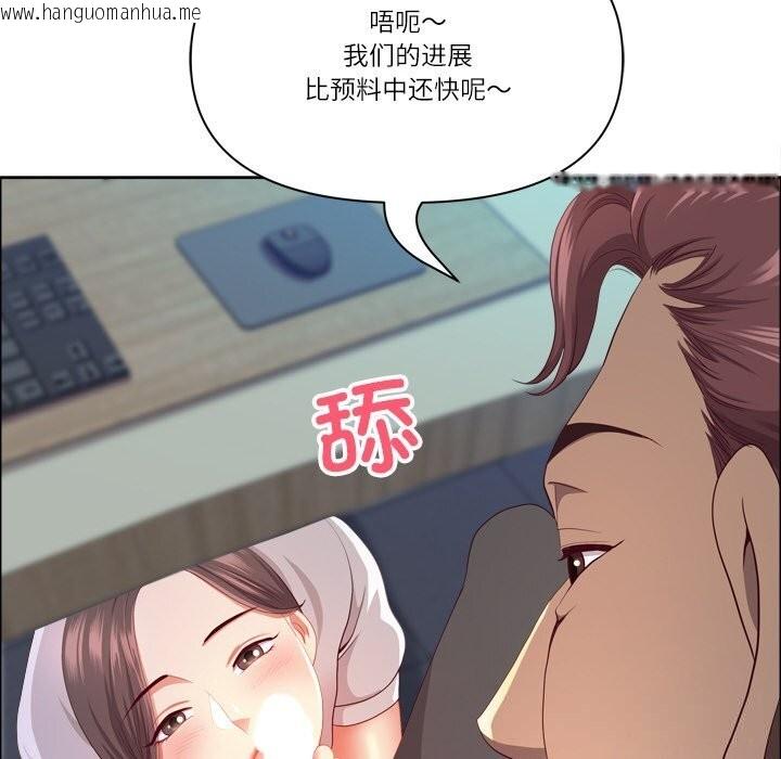 韩国漫画最强男人韩漫_最强男人-第40话在线免费阅读-韩国漫画-第148张图片