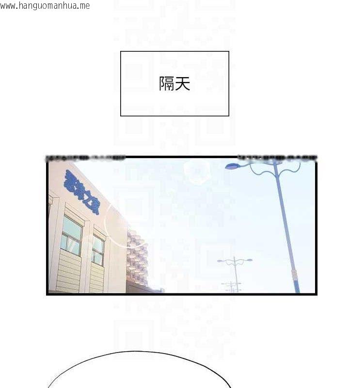 韩国漫画民宿精营中韩漫_民宿精营中-第27话-神秘眼镜妹在线免费阅读-韩国漫画-第78张图片