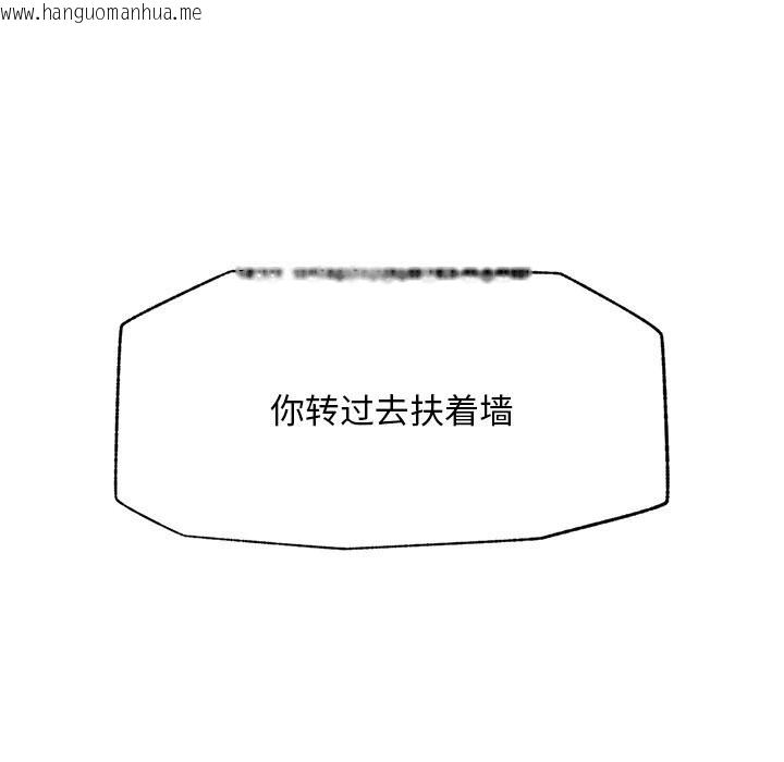 韩国漫画超导体觉醒/超导体大叔韩漫_超导体觉醒/超导体大叔-第5话在线免费阅读-韩国漫画-第141张图片