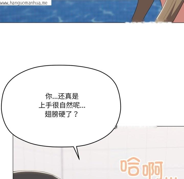 韩国漫画家人之间这样不好吧？韩漫_家人之间这样不好吧？-第63话在线免费阅读-韩国漫画-第38张图片