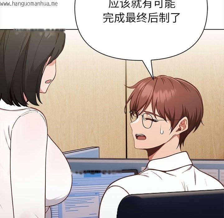 韩国漫画欲演越烈/捕捉美少女韩漫_欲演越烈/捕捉美少女-第7话在线免费阅读-韩国漫画-第171张图片